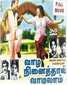 Veenai Meettum poster