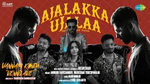 Vannam Konda Vennilave poster