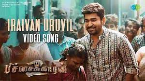Iraivan Uruvil poster