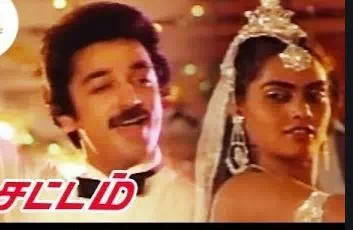 Thekam Pattu poster