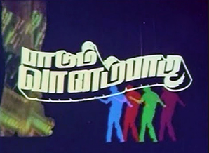 Mayangaathe (Vaazhum Varai) poster