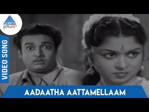 Aadatha Aattamellam Aaduranga poster