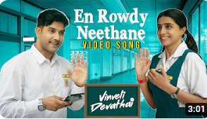 Vinveli Devathai poster