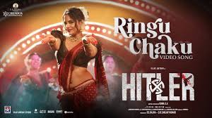 Ringu Chaku poster