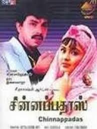 Pakku Vethalai poster