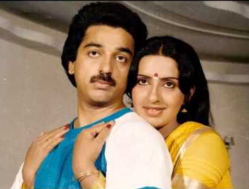 Vanthal Mahalakshmiye poster