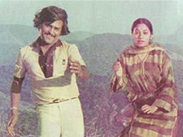 Vaarey Vaa poster