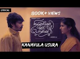 Kanavula Usura Kanavula Usura poster