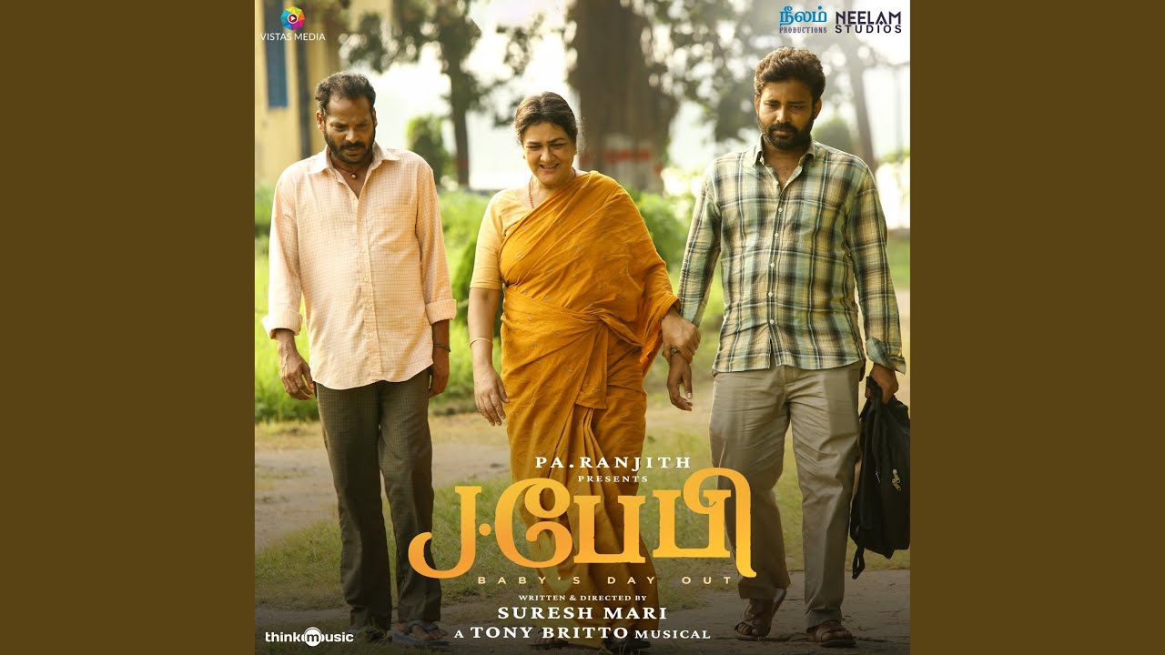 Yaar Padalai poster