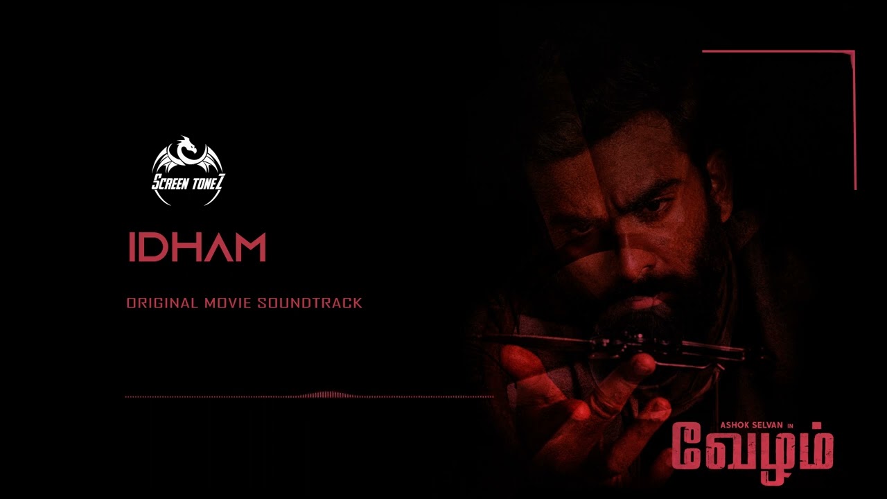 Idham poster