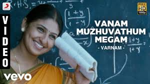 Vaanam Muzhuvathum poster