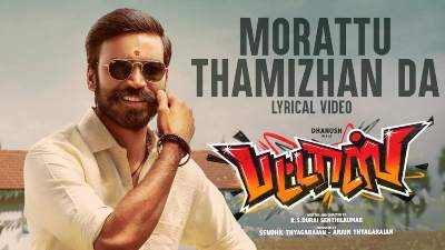 Morattu Tamizhan Da poster