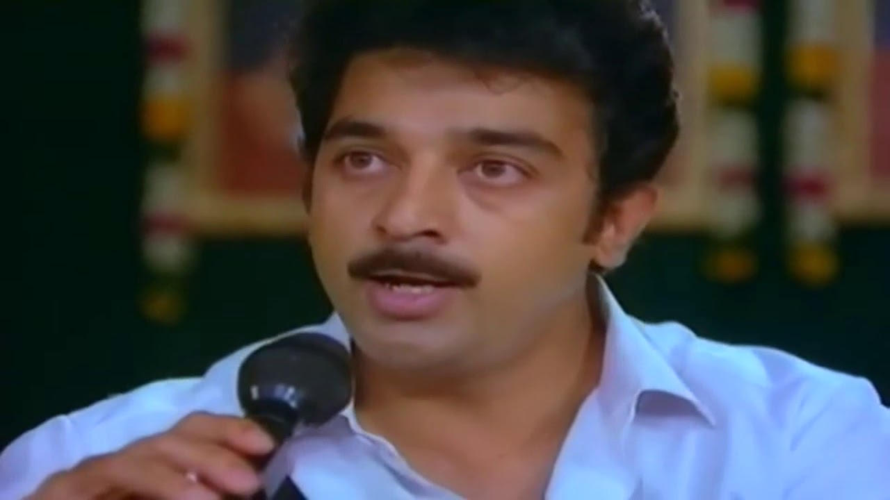 Maanida Sevai poster
