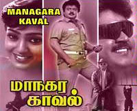 Thalai Vaari Poochoodum poster