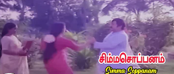 Simma Soppanam Endrum poster