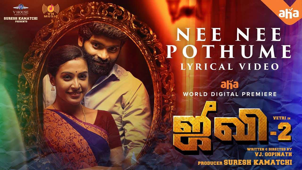 Nee Nee Pothume poster