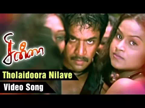 Tholaidhoora Nilave poster