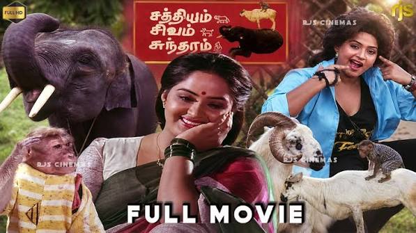 Pillaiyaaru Saami poster