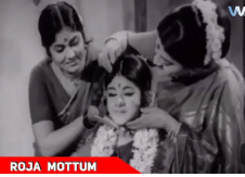 Roja Mottu poster