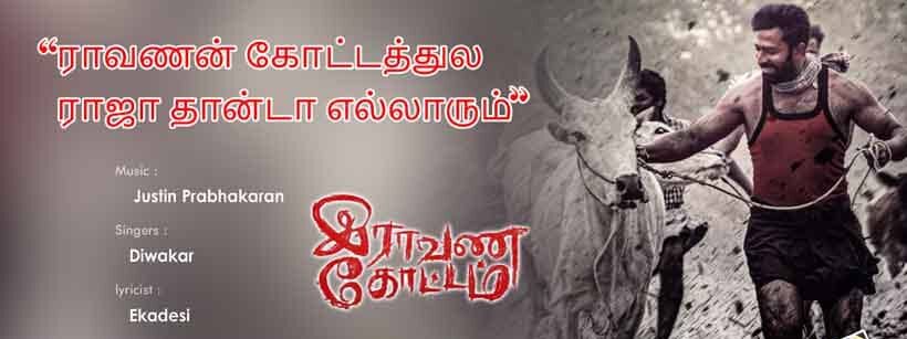 Raavana Kottathula poster