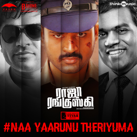 Naa Yaarunu Theriyuma poster