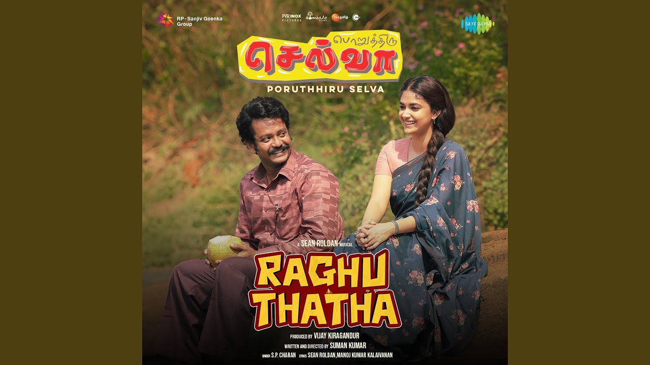 Poruthhiru Selva poster