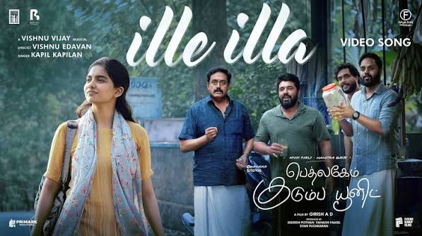 Ille Illa poster