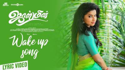 Wake Up poster