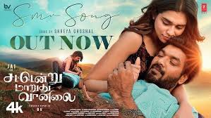 Sattendru Maarudhu Vaanilai poster