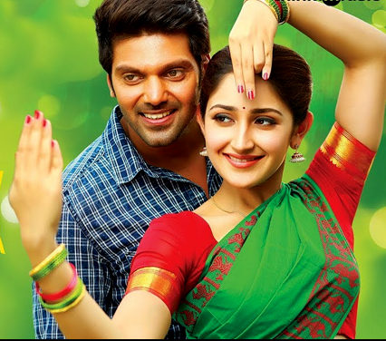Aariyane poster