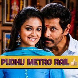 Pudhu Metro Rail poster