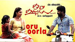 Thaedi Ennai Kaanave poster