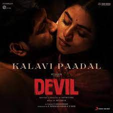 Kalavi Paadal poster