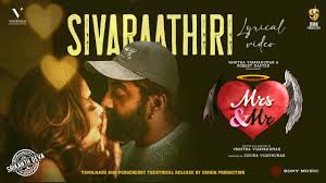 Siva Rathiri poster