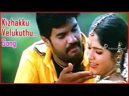 Kelaku Velakuthu poster