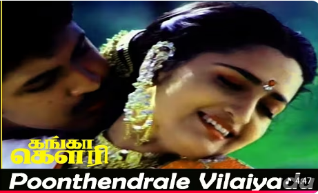 Poonthendrale Velaiyadu poster