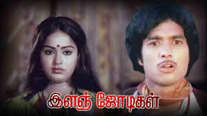 Chinna Ponnu poster