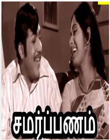 Vetkapada Vendum poster