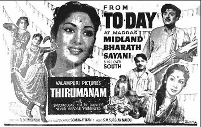 Naalum Paarthaachu poster
