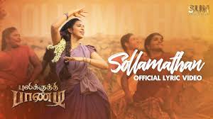 Sollamathan poster