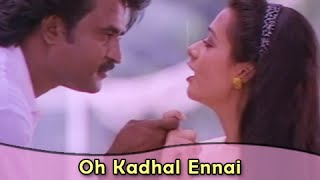 Oh Kadhal Ennai Kadhalika Villai poster