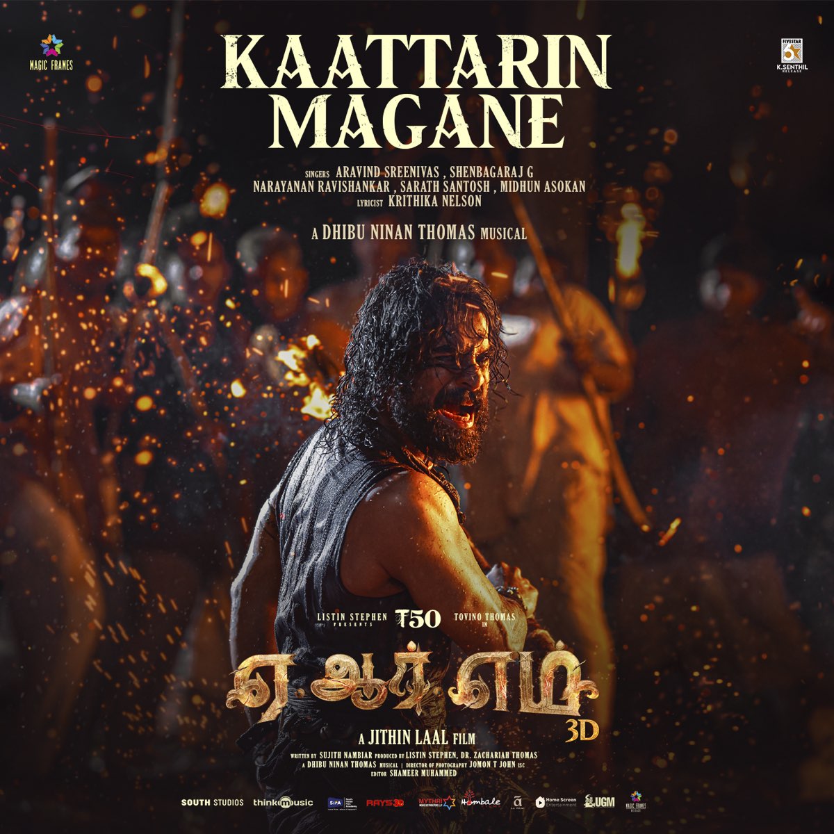 Kaattarin Magane poster