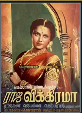 Nadho Pasanaiye Nararukke poster