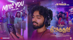 Miss You poster