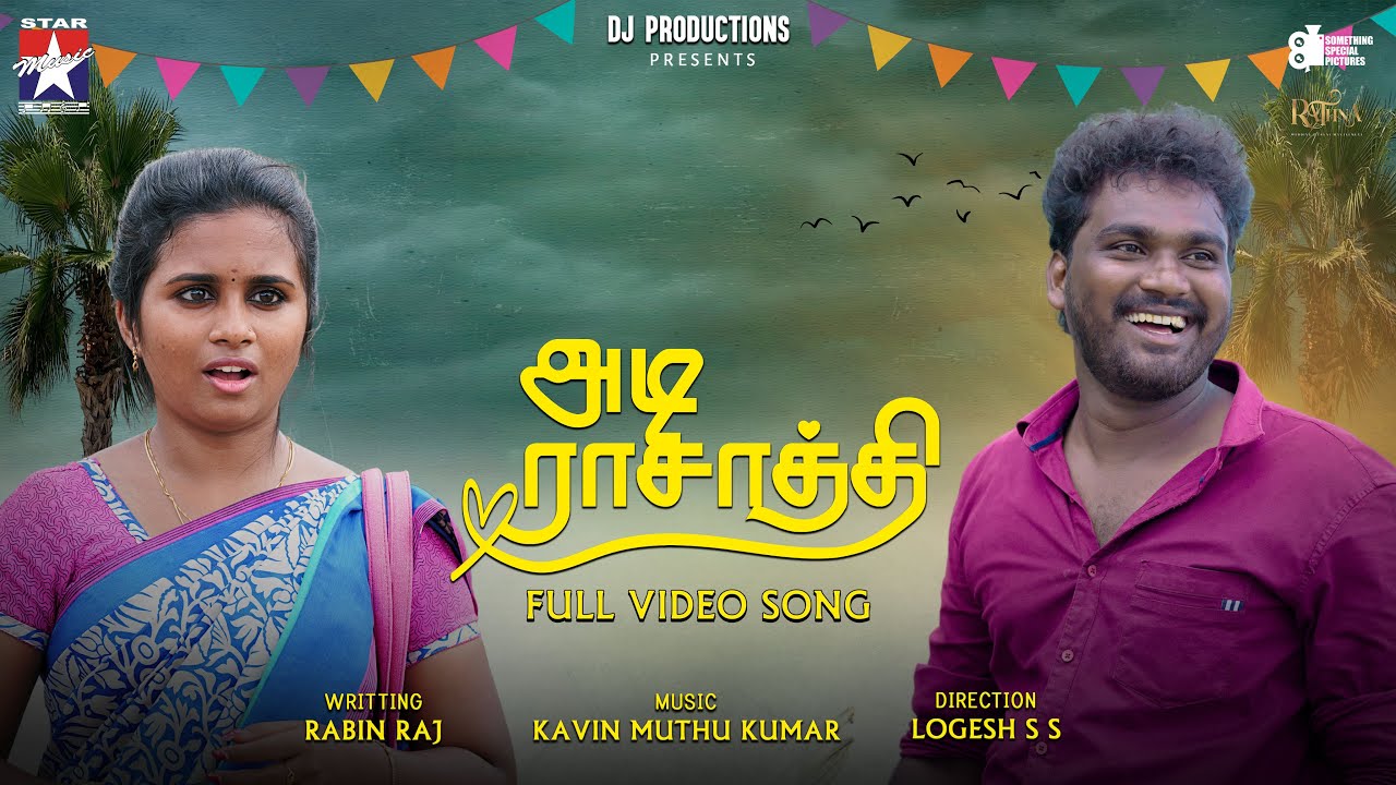 Adi Rasathi poster