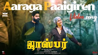 Aaraga Paaigiren poster
