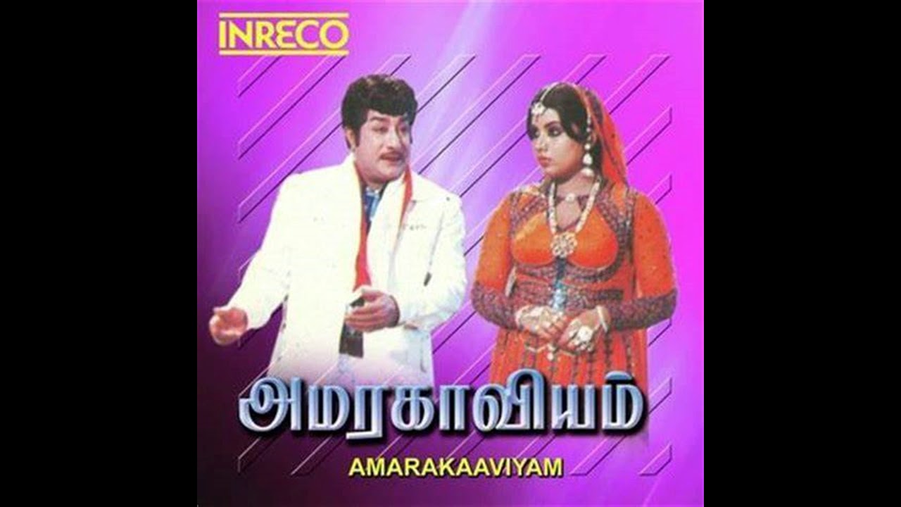 Kaadhal Andha Moondrezhuthu Inikkum poster