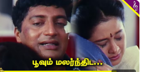 Poovum Malarnthida poster