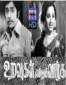 Nanooru Pokkal poster