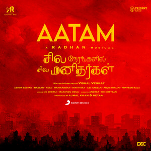 Aatam poster